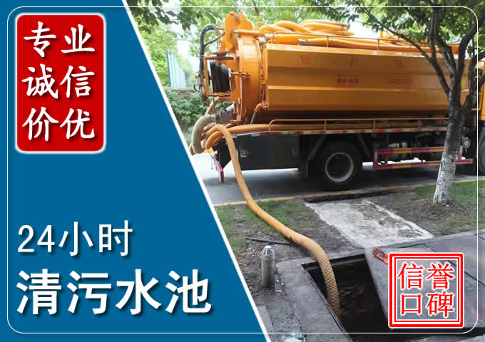 盐边化粪池清掏时人工与自动化哪个更好？清掏时有哪些要求？